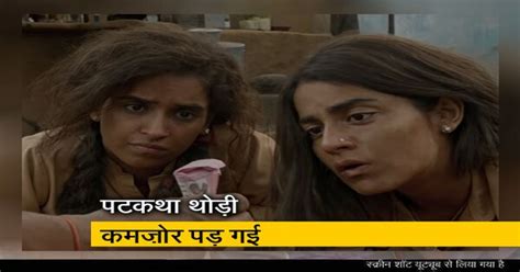 patakha  review fasasa nakal patakha