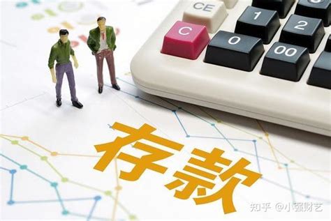 家庭拥有20万存款，属于什么水平？央行报告给出“答案” 知乎