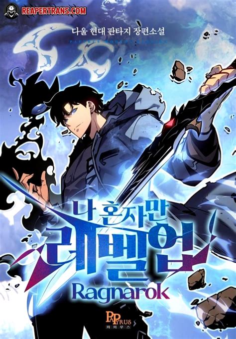 Solo Leveling Ragnarok มงงะ อานมงงะ Manga Manhwa เวบอานการตน