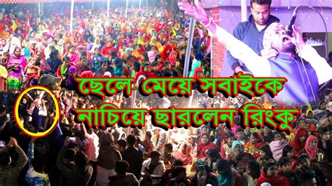 VAB ACHE JAR GAY ভব আছ যর গয YouTube