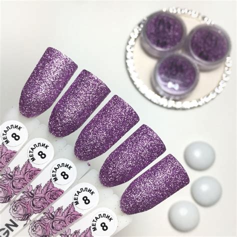 Втирка для дизайна Металлик IVA NAILS №08 купить в магазине NailBox за ...