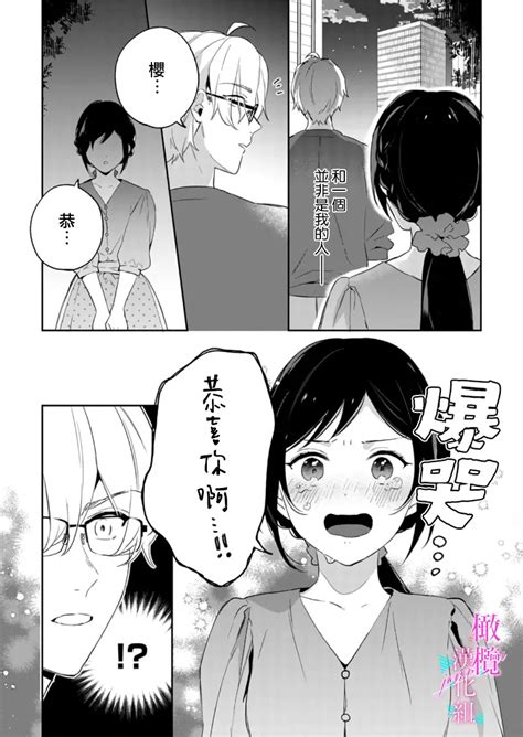 Jounetsu To Kaite Seiyoku To Yomu115 Page 238 Nhentai Hentai Doujinshi And Manga
