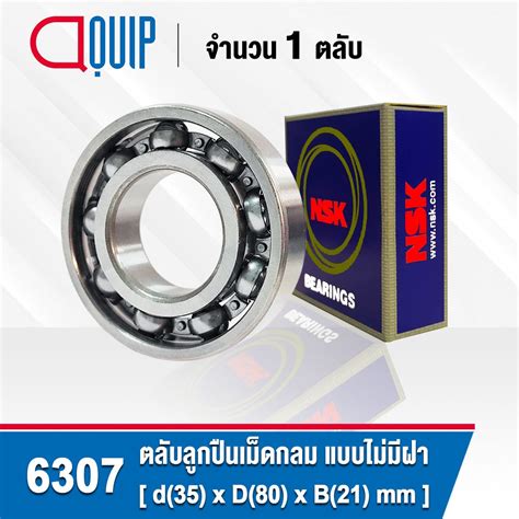 Nsk Deep Groove Ball Bearing Open X X Mm Aquipthai