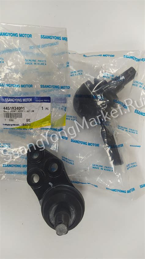 4451834001 SSANGYONG Опора шаровая передняя нижняя (3 отверстия ...