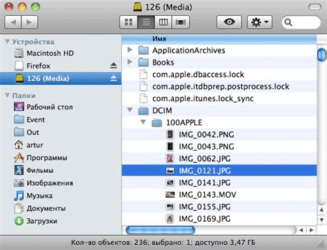 Phone Disk – менеджер iOS бесплатно!