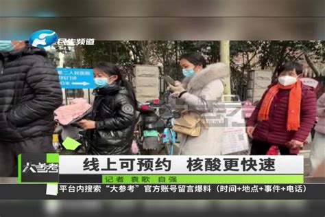 河南郑州：郑州成功“摘星”，核酸检测可以线上预约更加便利 检测 摘星 核酸