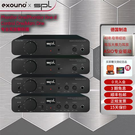 叉烧网SPL Phonitor Control Marc ONE手机专业耳机耳放解码 虎窝淘