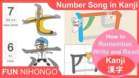 6 Min Numbers Song In Japanese Kanji 1 To 10 Learn Kanji Japanese