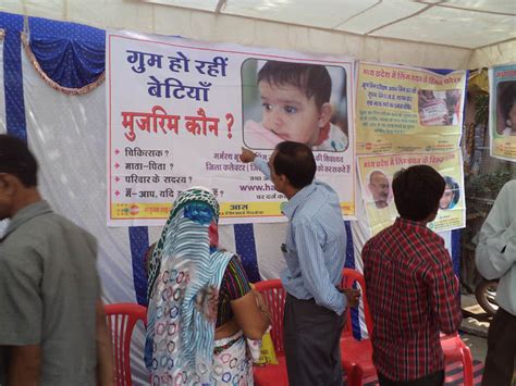 Sex Selection Pcpndt Act Madhya Pradesh Voluntary Health Association