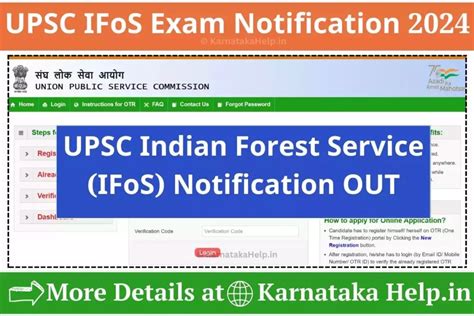 UPSC Indian Forest Service IFoS Examination 2024 UPSC ಭರತಯ ಅರಣಯ