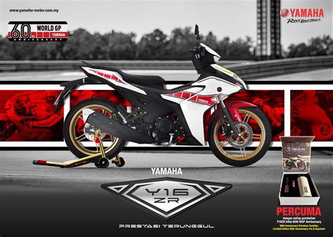 TopGear Yamaha Y16ZR World GP 60th Anniversary Edition Unveiled