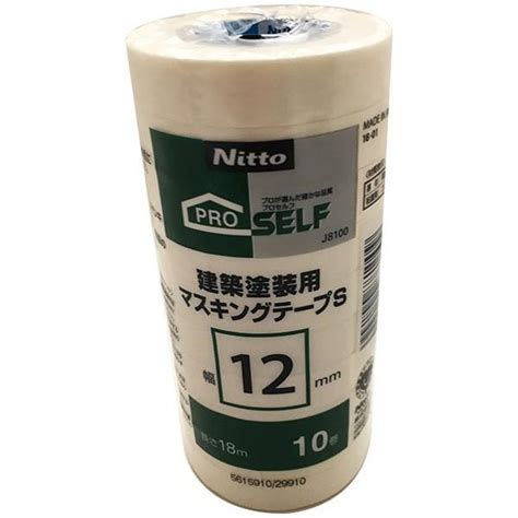 まとめ買い 60個入 建築塗装用 マスキングテープs 幅12mm×長さ18m J8100 10巻 ニトムズ 4904140881006