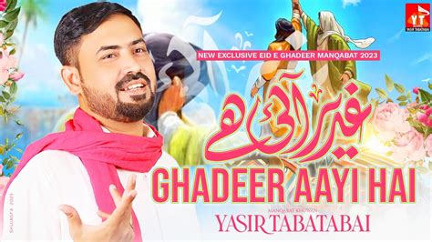 Yasir Tabatabai Ghadeer Aayi Hai New Manqabat Eid E Ghadeer