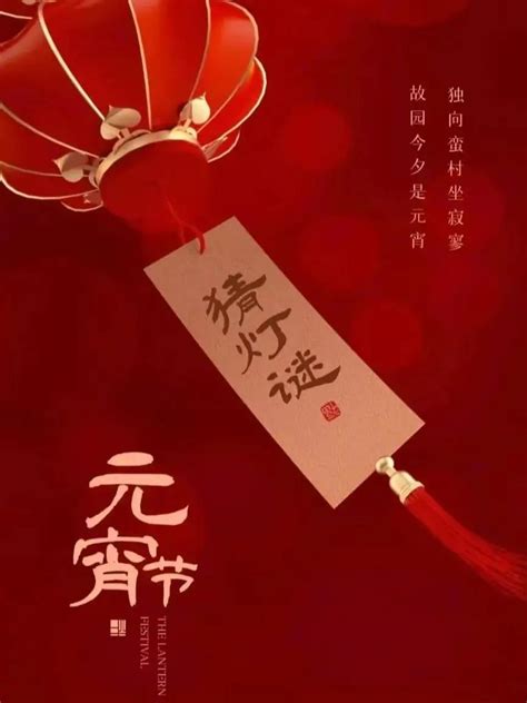 2022元宵节祝福语文案（分享正月十五暖心问候简短句子） 我爱育娃