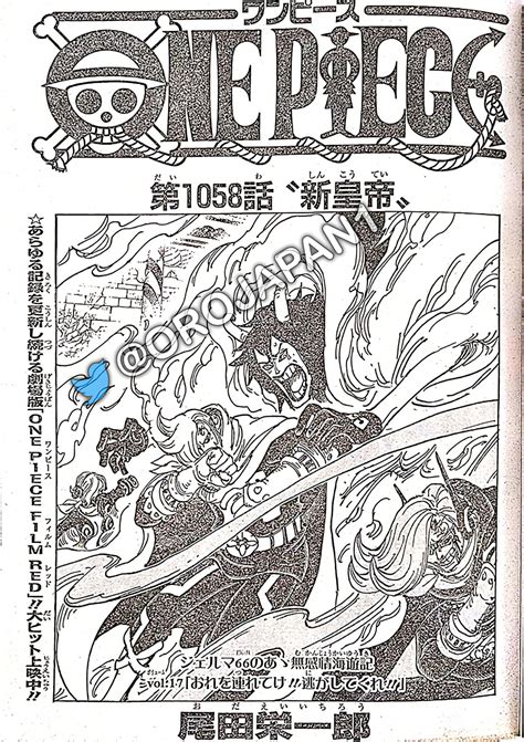 Black Goku - Raw Scan One Piece 1058 Cover : Caesar yang...