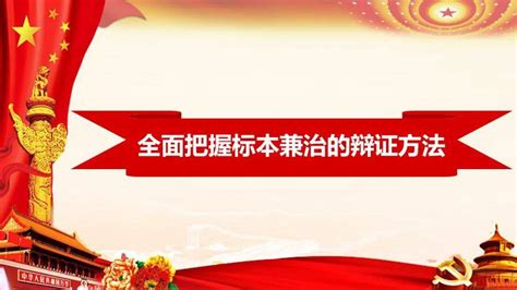 共建一带一路政府党风党政党建建设工作汇报总结ppt模板免费下载 Ppt汇