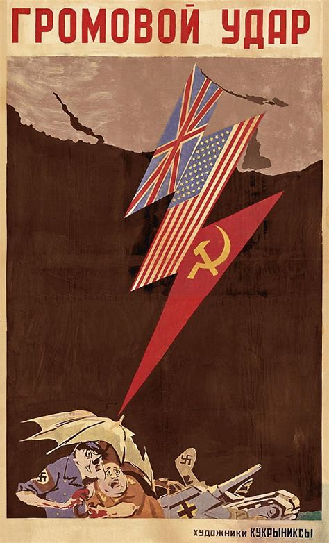 "Thunder Strike" pro-allied poster from the Soviet Union, 1942. : r ...