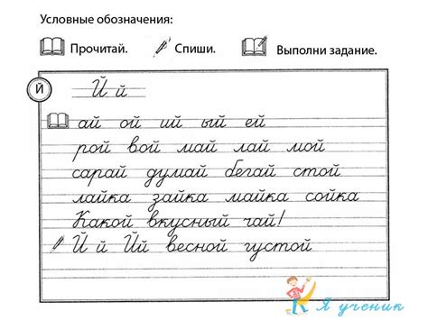 Карточки для чтения рукописных букв. Часть 2