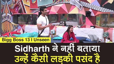 Bigg Boss 13 Unseen Undekha Sidharth Shukla ने घरवालों को नहीं बताया