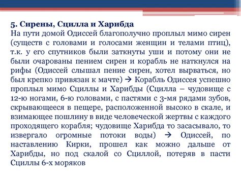 Античная мифология - презентация онлайн