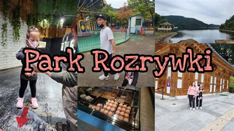 KR Rodzinny czas w Parku Rozrywki 놀이공원에서의 가족 시간 vlog YouTube