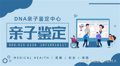 深圳亲子鉴定费用是多少？想在深圳做亲子鉴定的人还不看过来？ 知乎