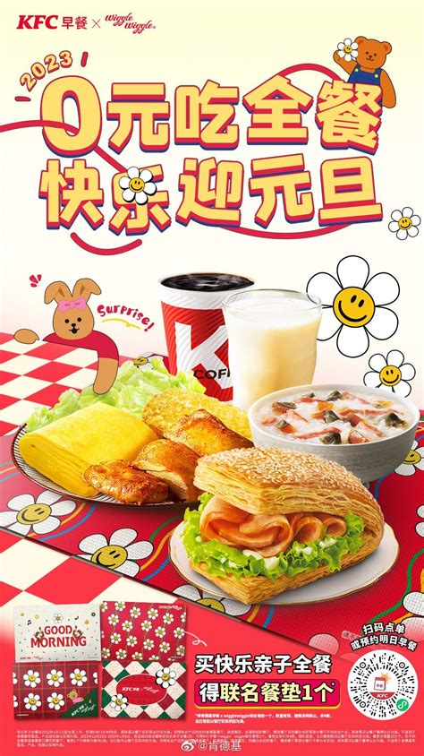 Food Poster Design Graphic Design Posters Food Design Fast Food