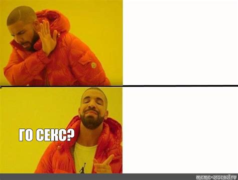 Сomics meme: "ГО СЕКС?" - Comics - Meme-arsenal.com