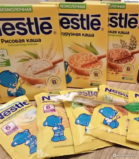 Каша Nestle гречневая безмолочная - «Каши Nestle наш выбор.» | отзывы