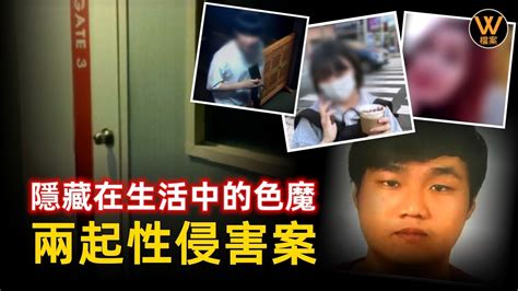 【案件解說】韓國男子經營民宿，侵害多名入住的女客人，逃亡期間還不忘嫖娼；另一名男子偽裝成學習空間的老板，侵害多名剛畢業的女學生，將性病傳給多人