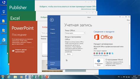 Microsoft office 2019 для windows 11