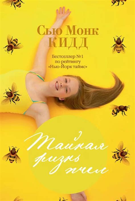 15 лучших книг для детей 12 лет - Рейтинг 2025