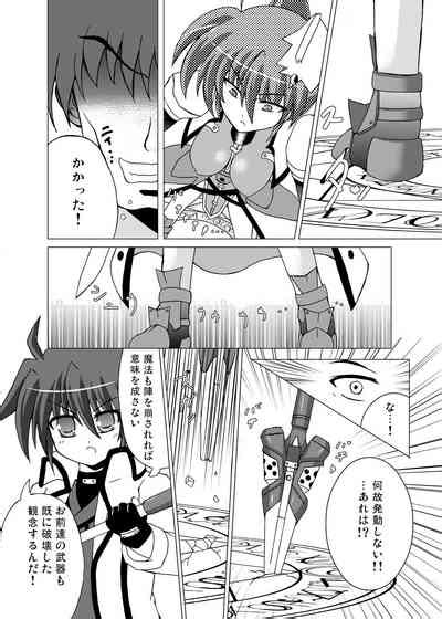 Lightning Knights Nhentai Hentai Doujinshi And Manga