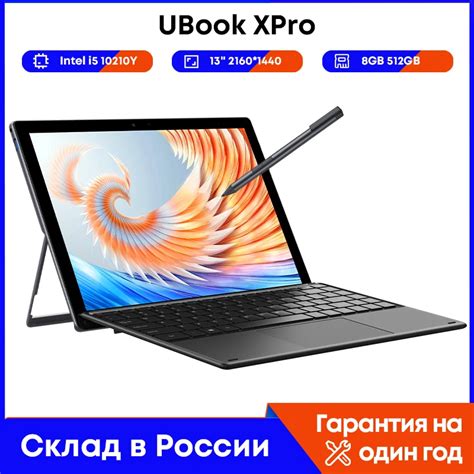 Chuwi Ubook X In Tablet Laptop Intel I Y Gb Gb