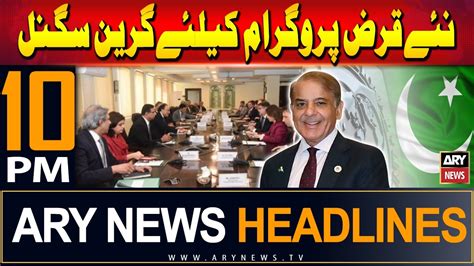 Ary News 10 Pm Headlines 9th July 2024 Imf Gives Green Signal For New