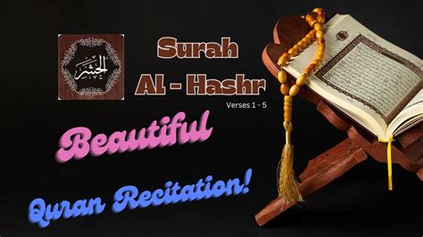 Surah Al Hashr Surah Al Hashr Surah Hashr Full Surah Hashr Start