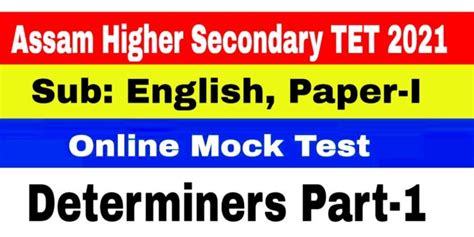 Assam Higher Secondary Tet 2021 Online Mock Test Paper I Sub