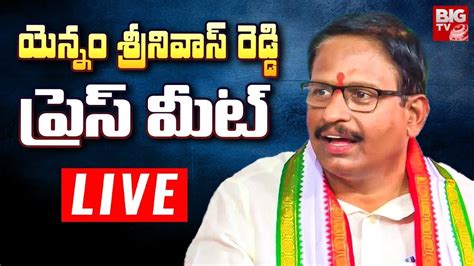 Mla Yennam Srinivas Reddy Press Meet Live Congress Big Tv Live