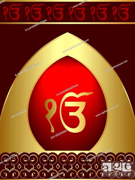 Ek Onkar Khanda The Holy Motif Vector Illustration Stock Vector