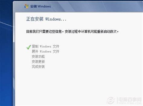 利用vmware虚拟机安装win7系统的操作步骤3 路由器设置19216811无线路由器设置19216801 路饭网