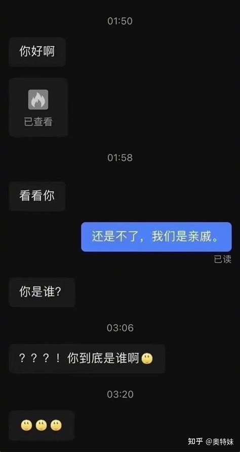 看完之后让人大笑不止哭天喊地的搞笑图片（19） 知乎