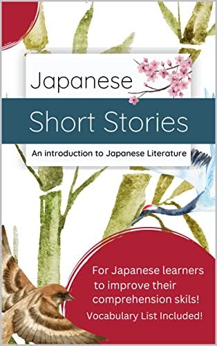 Amazon Co Jp Japanese Short Stories An Introduction To Japanese