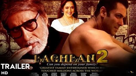 Baghban 2 Official Trailer Amitabh Bachchan Salman Khan Hema