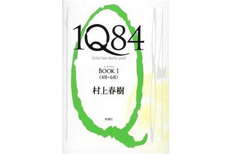 11 of the best postmodern books that are essential reading