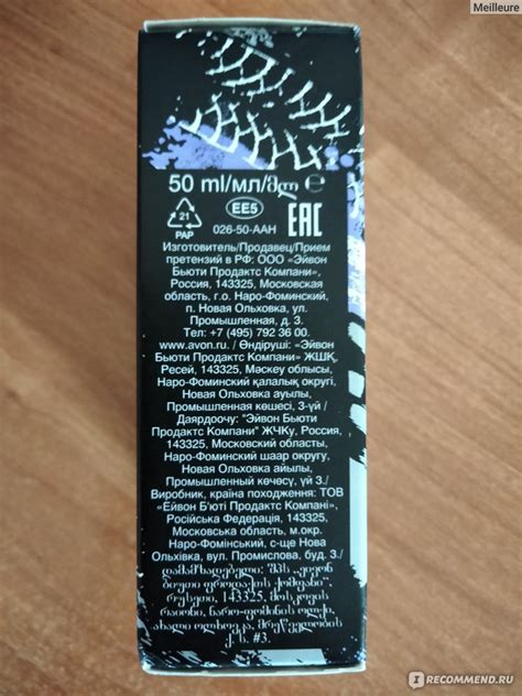 Avon X-series Recharge - «Мандаринки в пряном шоколаде. X-Series Pulse ...