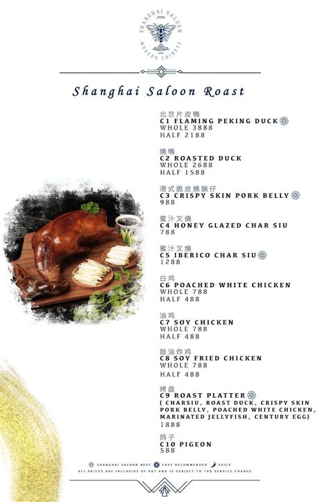 Menu At Shanghai Saloon Molito Alabang Restaurant Muntinlupa