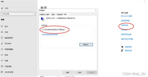 Windows10 Home 家庭版 开启 远程桌面windows Home Edition Remote Desktop Csdn博客