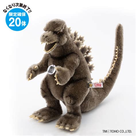 Godzilla/Toho Collectibles - Kaiju Battle