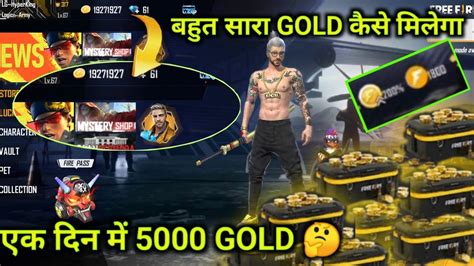 How To Collect Unlimited Gold Coin In Free Fire Gold Coin Tricks Free