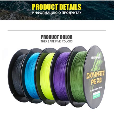 ANGRYFISH Diominate PE X8 Fishing Line 500M 547YDS 8 Strands Braided